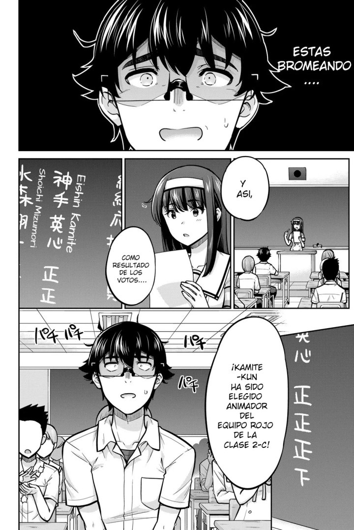 Onegai, Nugashite Capítulo 103 - Page 6