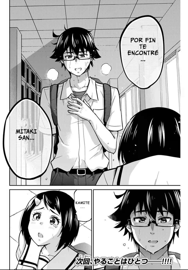 Onegai, Nugashite Capítulo 11 - Page 13