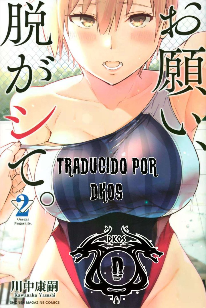 Onegai, Nugashite Capítulo 11 - Page 14