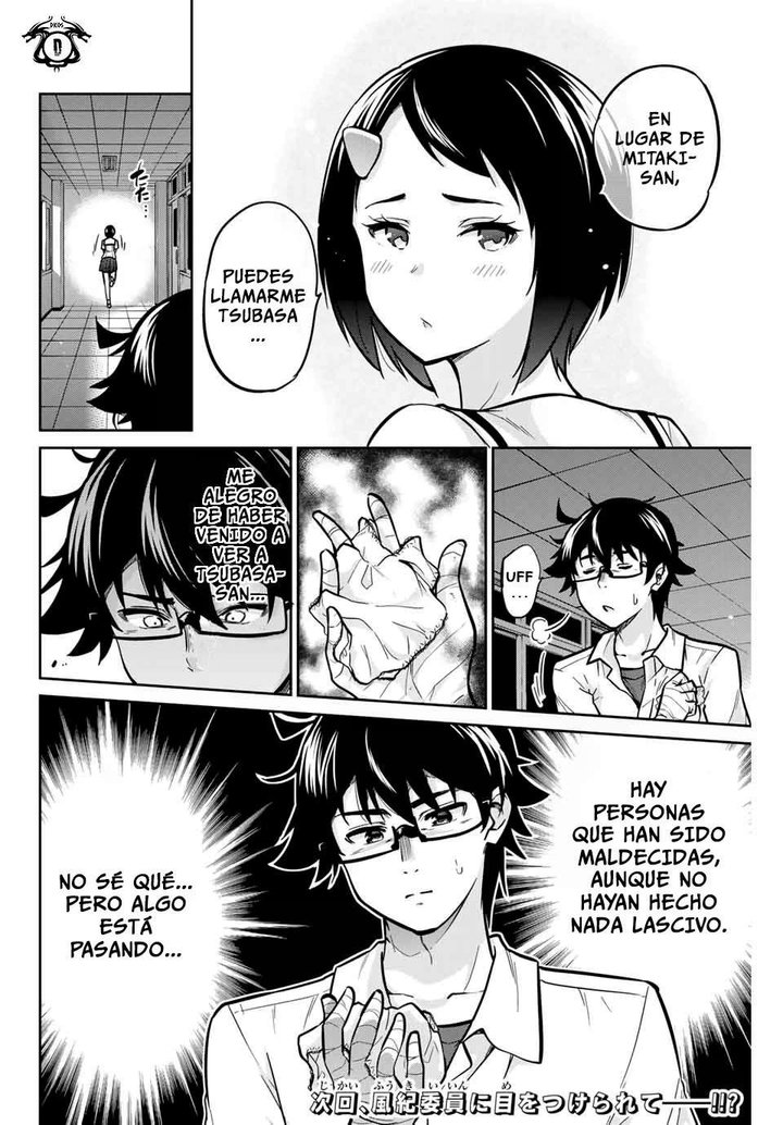 Onegai, Nugashite Capítulo 12 - Page 14