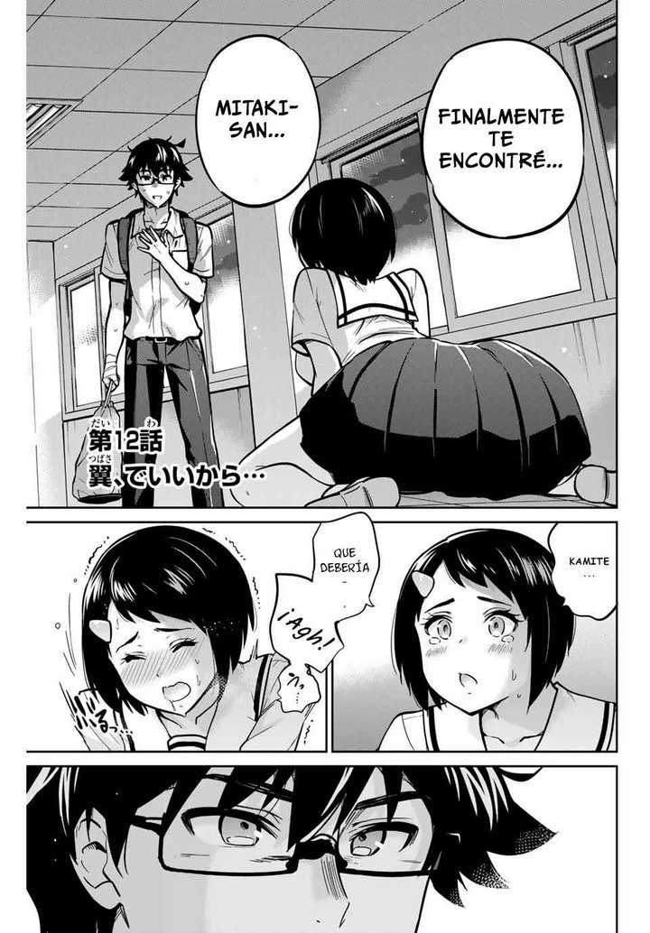 Onegai, Nugashite Capítulo 12 - Page 2