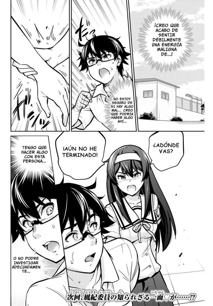 Onegai, Nugashite Capítulo 13 - Page 15
