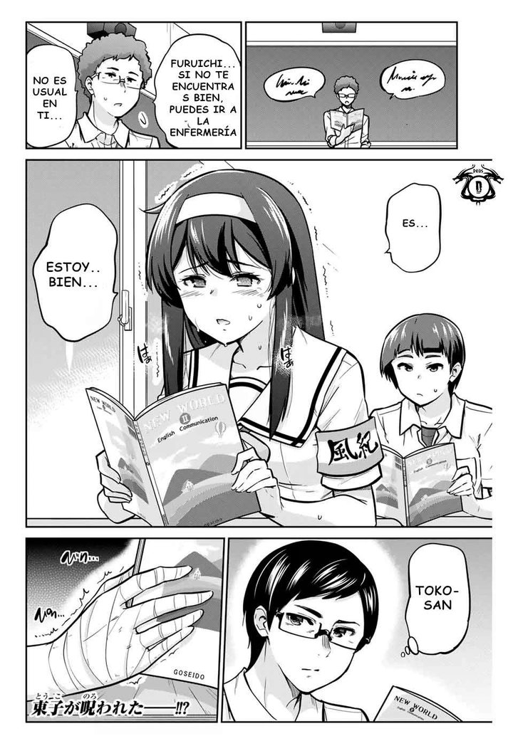 Onegai, Nugashite Capítulo 14 - Page 17