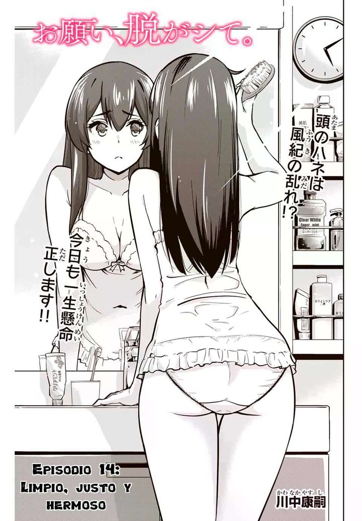 Onegai, Nugashite Capítulo 14 - Page 2