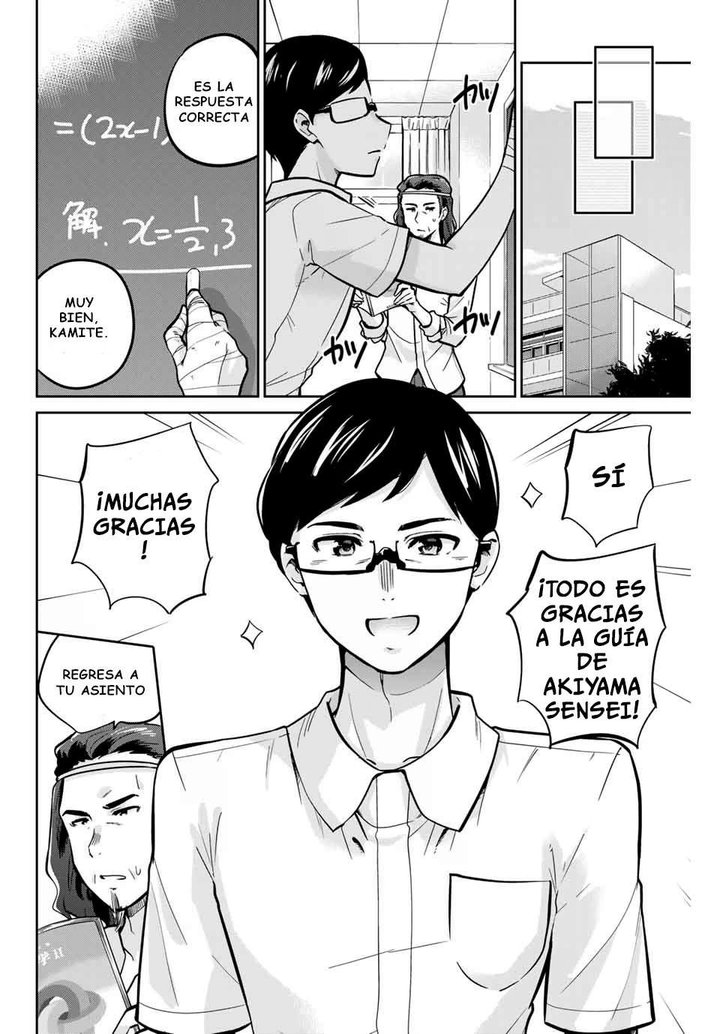 Onegai, Nugashite Capítulo 14 - Page 3