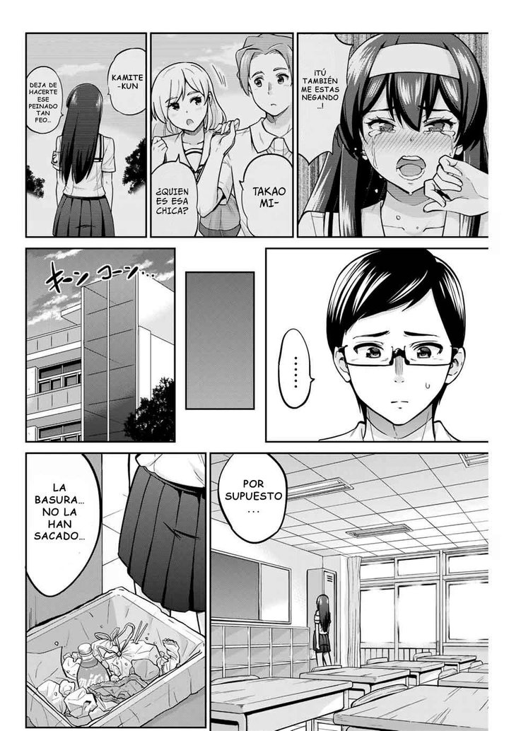 Onegai, Nugashite Capítulo 15 - Page 7