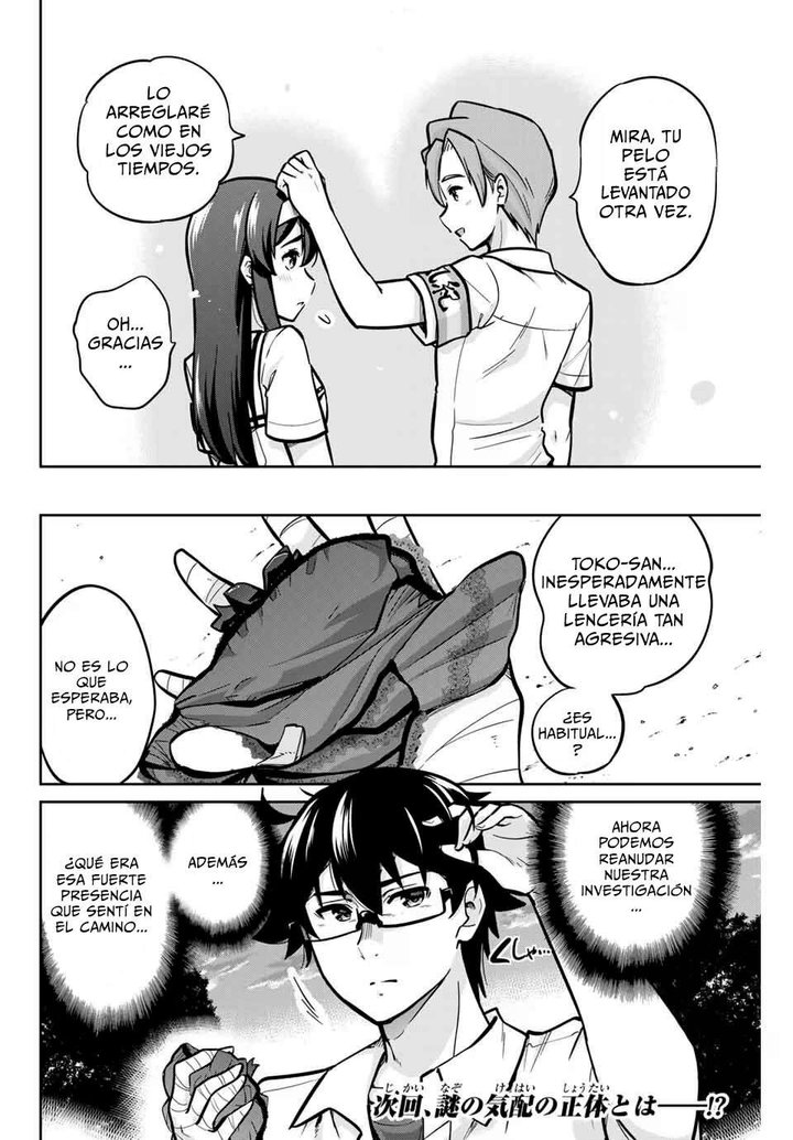 Onegai, Nugashite Capítulo 16 - Page 16