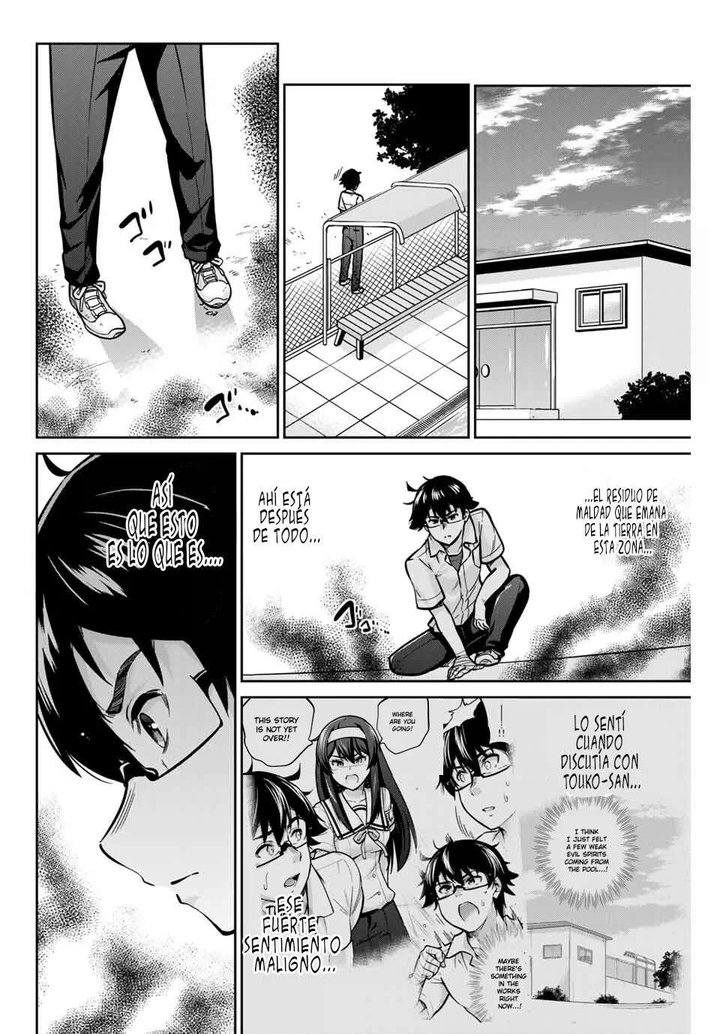 Onegai, Nugashite Capítulo 17 - Page 2