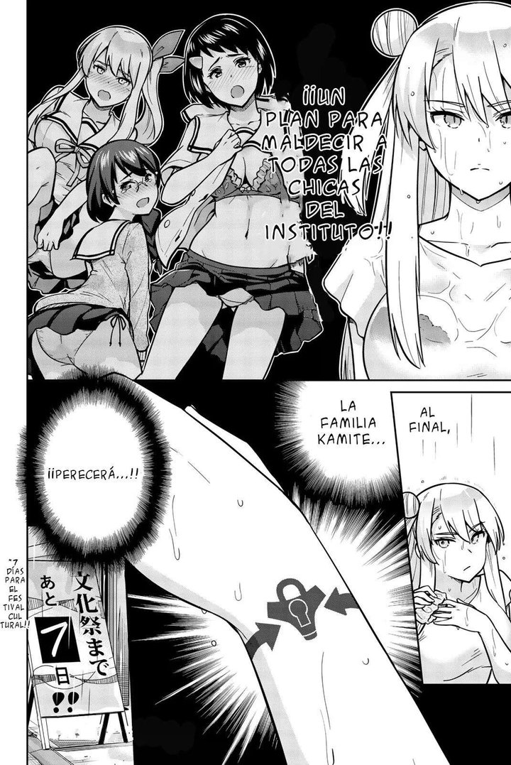 Onegai, Nugashite Capítulo 18 - Page 17