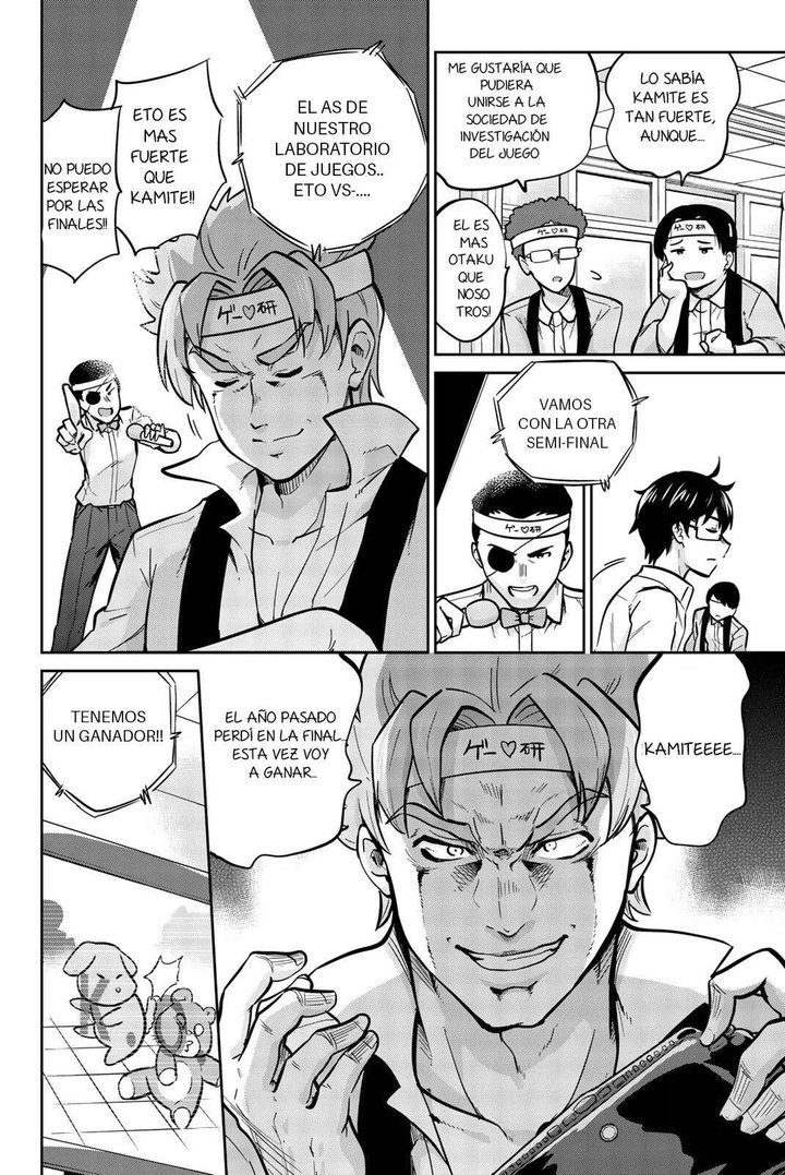 Onegai, Nugashite Capítulo 19 - Page 7