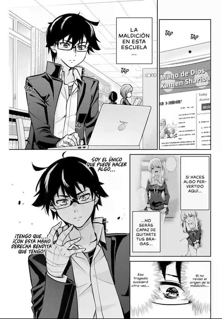 Onegai, Nugashite Capítulo 2 - Page 2