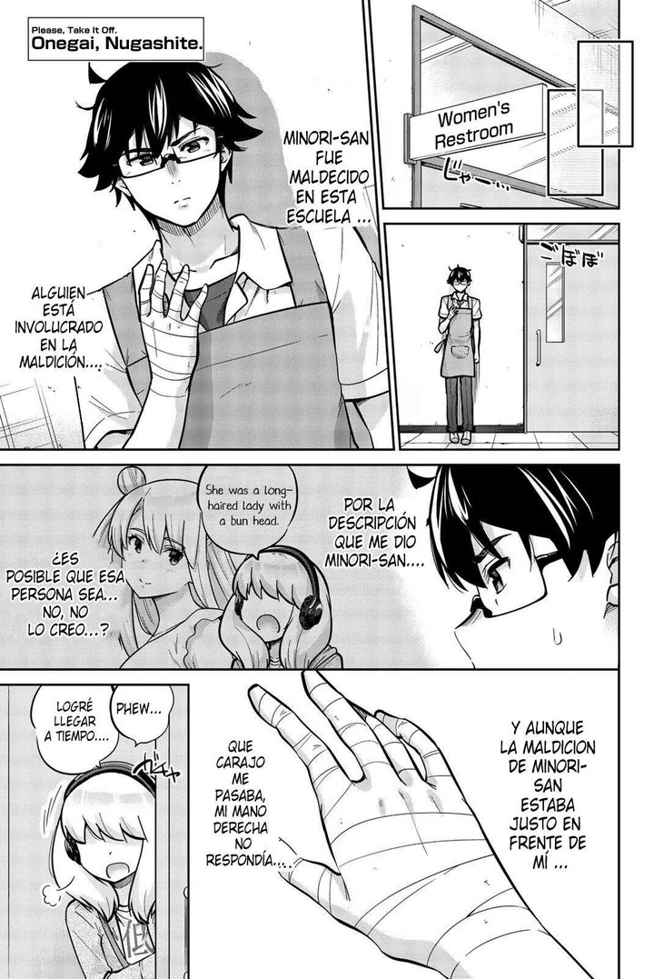 Onegai, Nugashite Capítulo 23 - Page 1