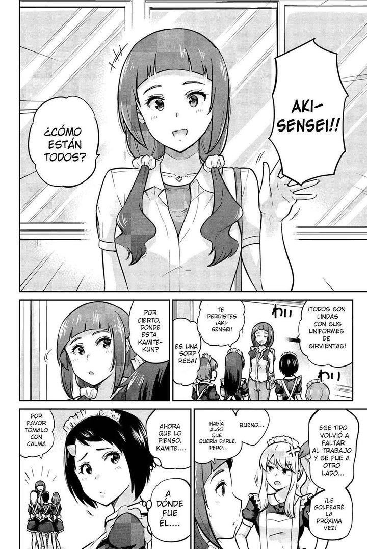 Onegai, Nugashite Capítulo 26 - Page 2