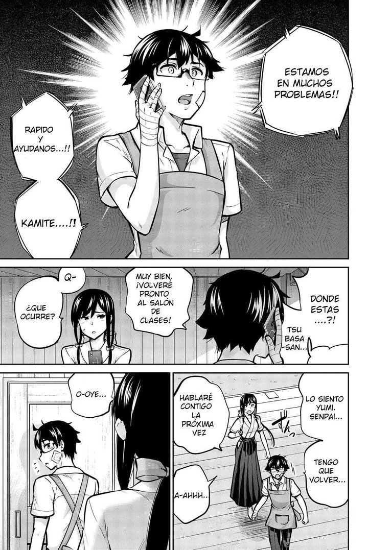 Onegai, Nugashite Capítulo 27 - Page 1