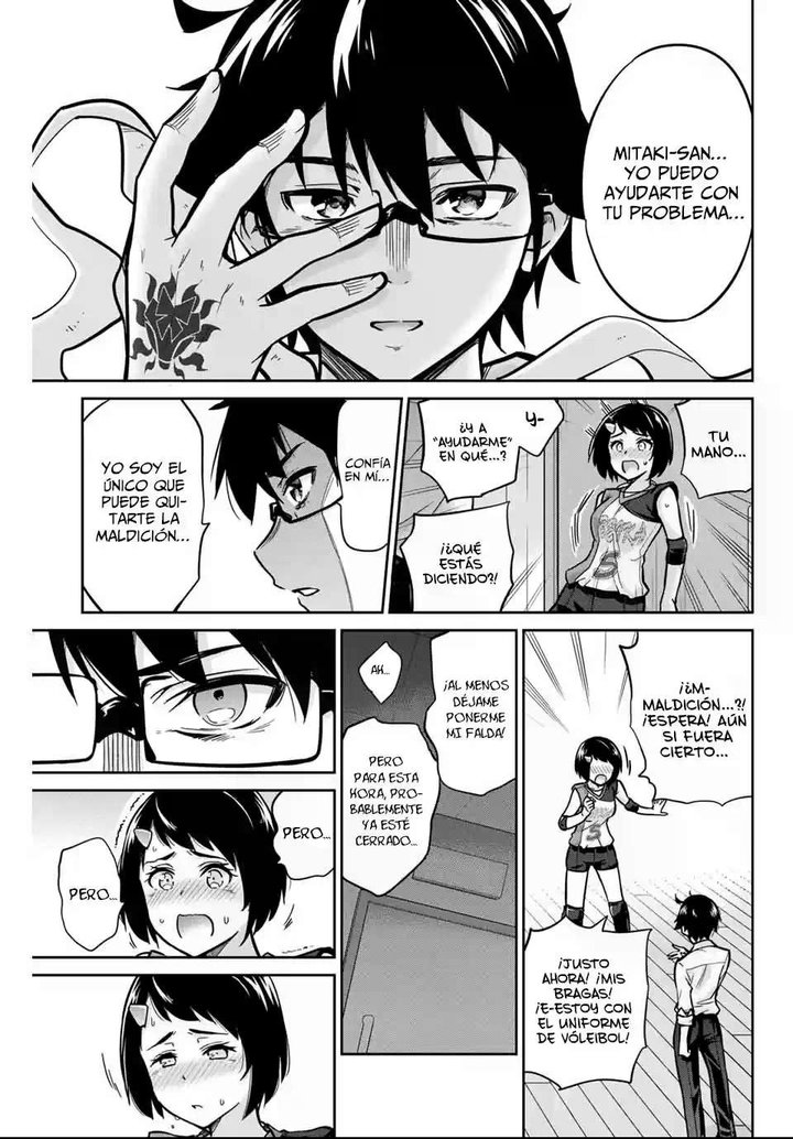 Onegai, Nugashite Capítulo 3 - Page 32