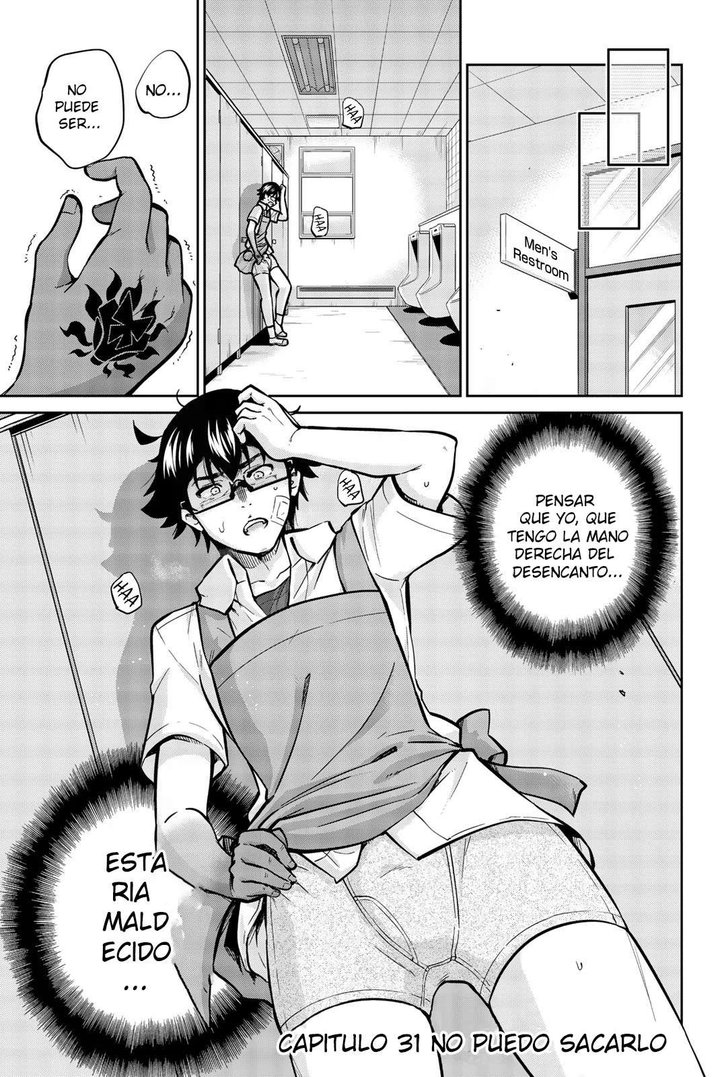 Onegai, Nugashite Capítulo 31 - Page 1
