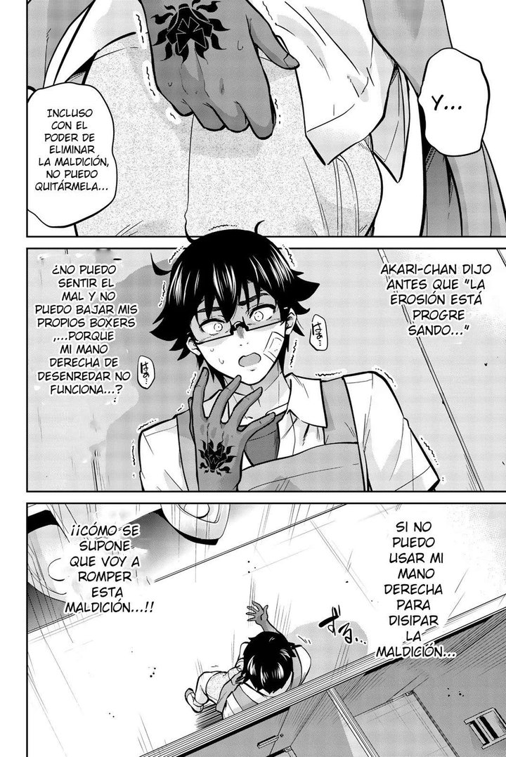 Onegai, Nugashite Capítulo 31 - Page 2