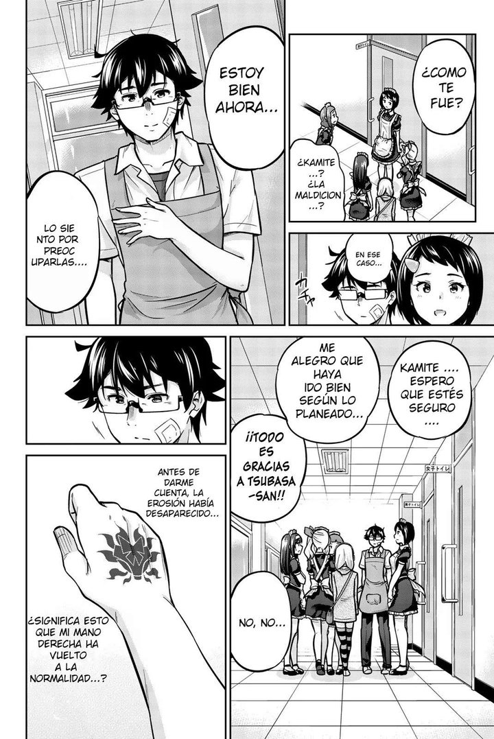 Onegai, Nugashite Capítulo 32 - Page 13