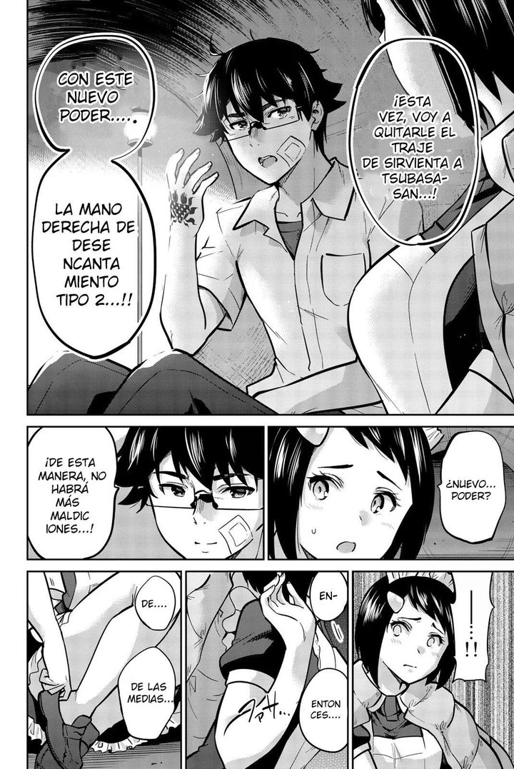 Onegai, Nugashite Capítulo 34 - Page 6