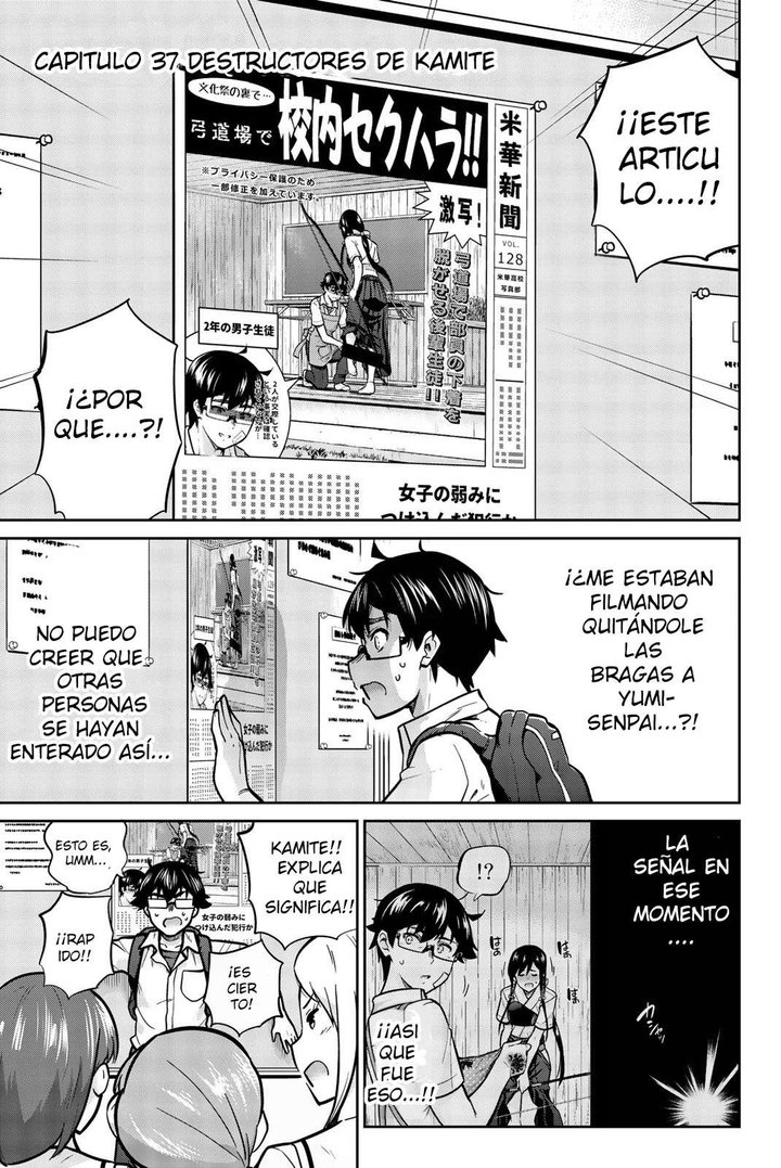 Onegai, Nugashite Capítulo 37 - Page 1