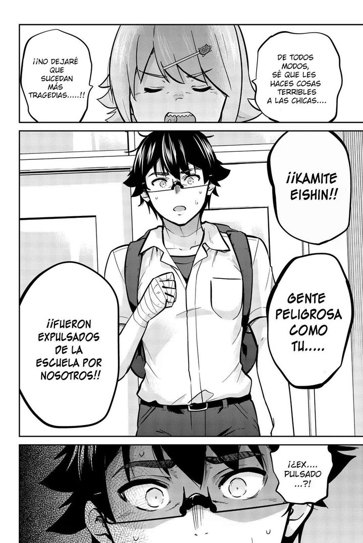 Onegai, Nugashite Capítulo 37 - Page 6