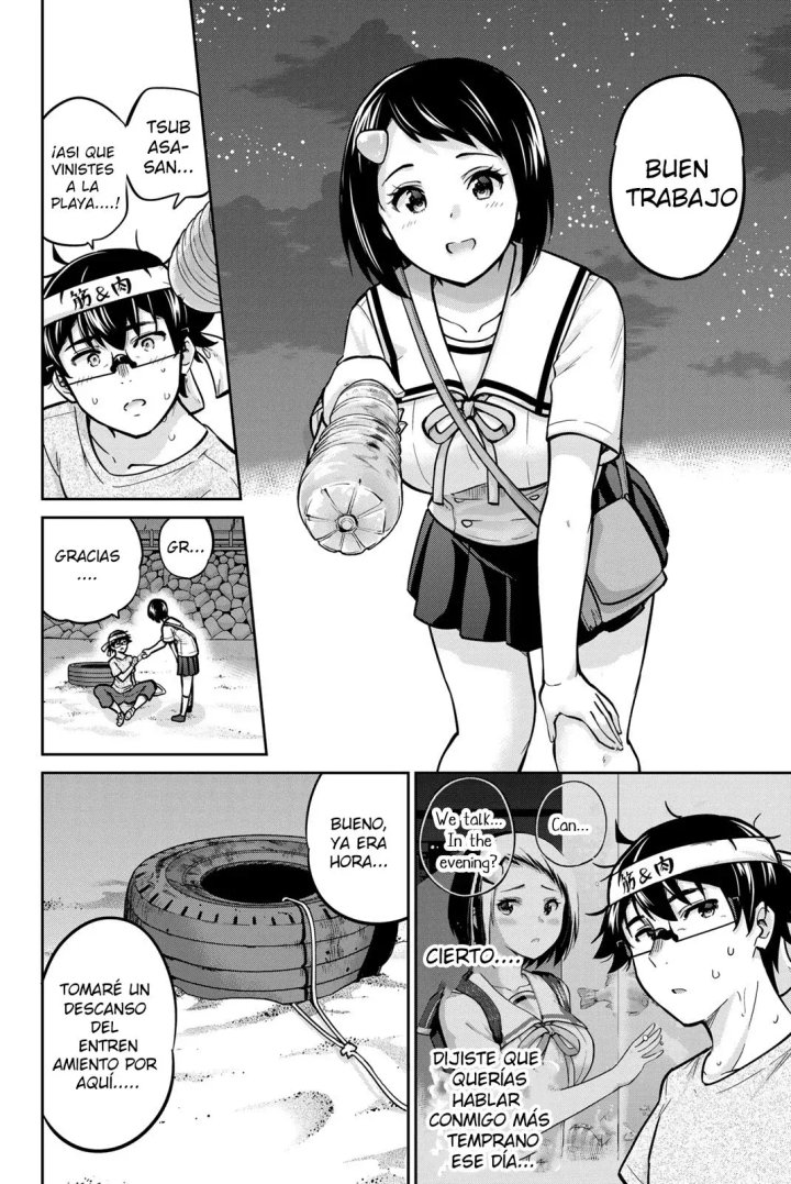 Onegai, Nugashite Capítulo 47 - Page 4