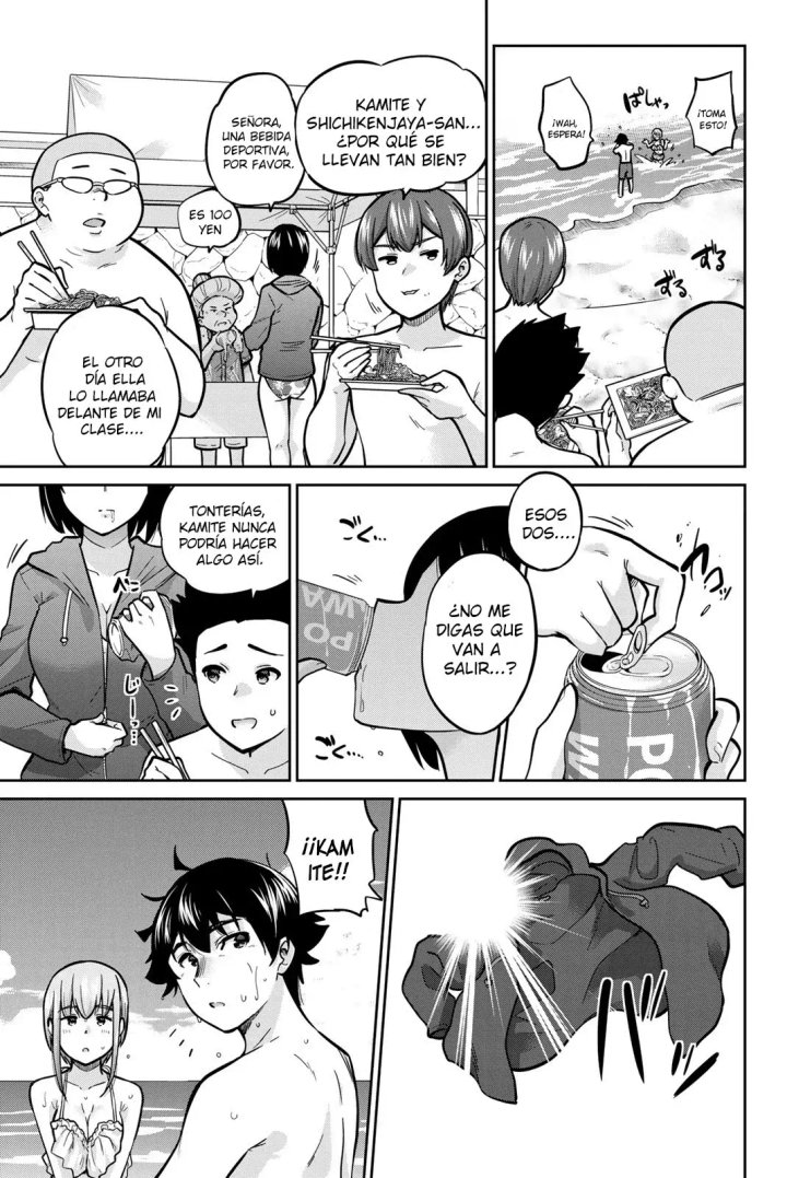 Onegai, Nugashite Capítulo 51 - Page 6