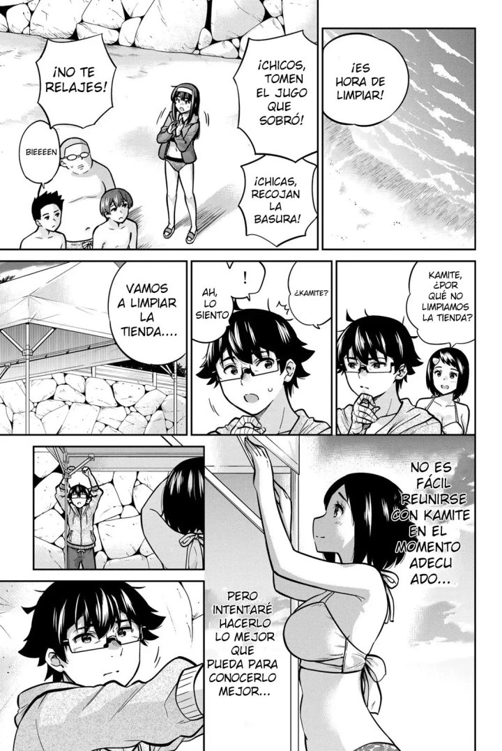 Onegai, Nugashite Capítulo 55 - Page 1