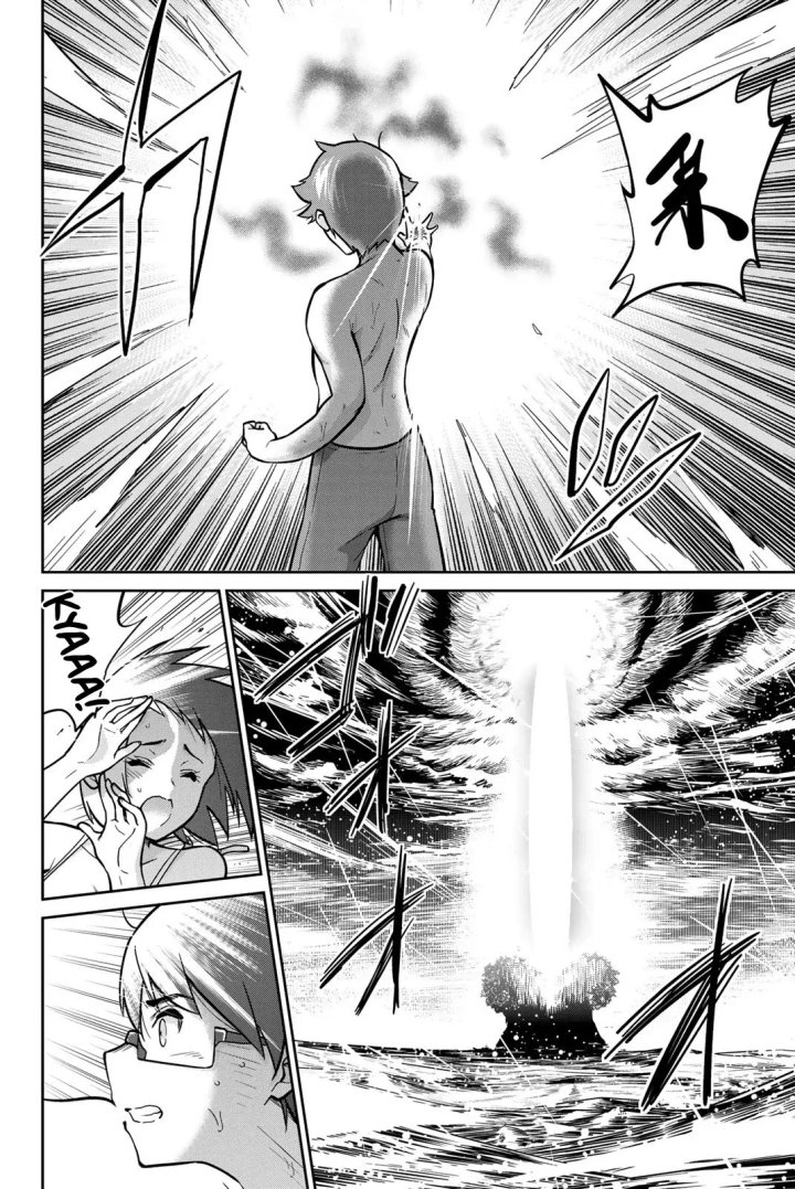 Onegai, Nugashite Capítulo 61 - Page 6