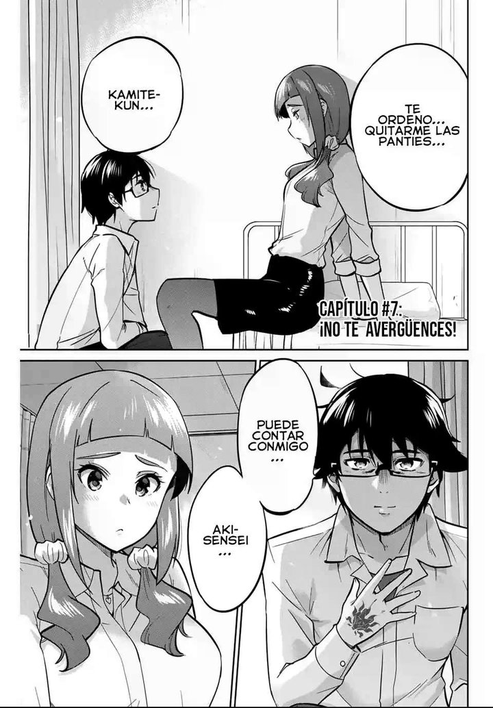 Onegai, Nugashite Capítulo 7 - Page 3