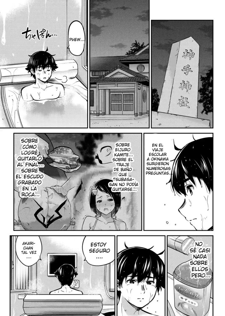 Onegai, Nugashite Capítulo 70 - Page 1
