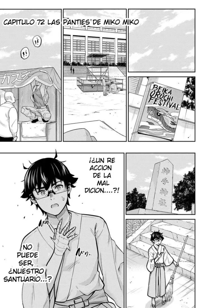 Onegai, Nugashite Capítulo 72 - Page 1