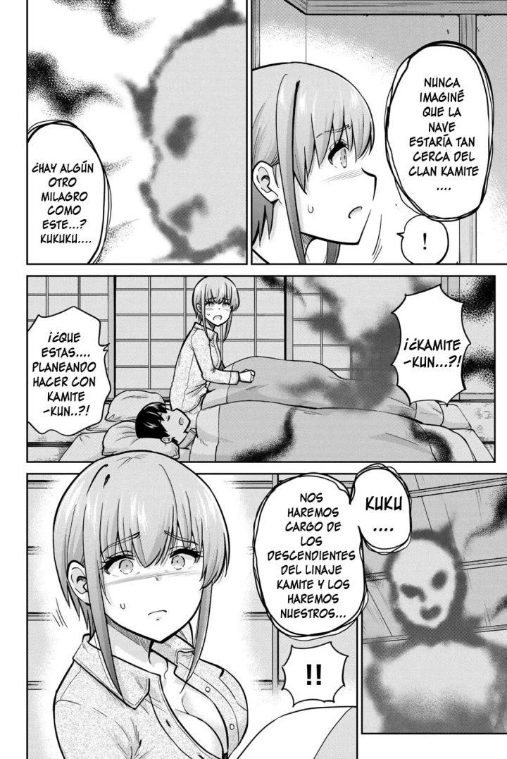 Onegai, Nugashite Capítulo 77 - Page 12
