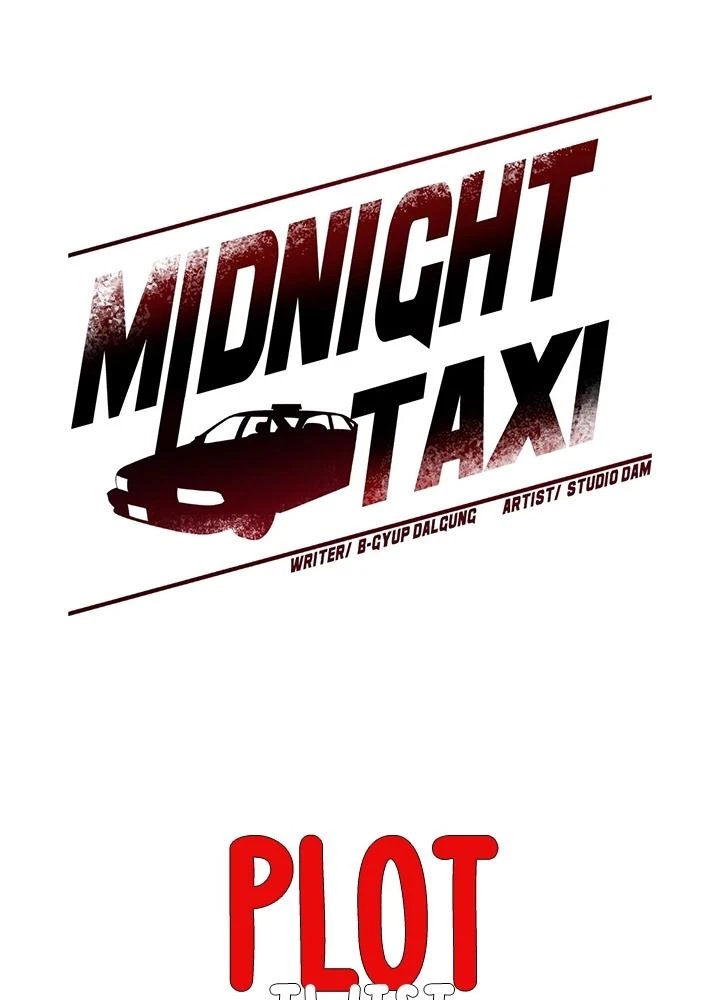 Taxi de Medianoche Capítulo 1 - Page 24