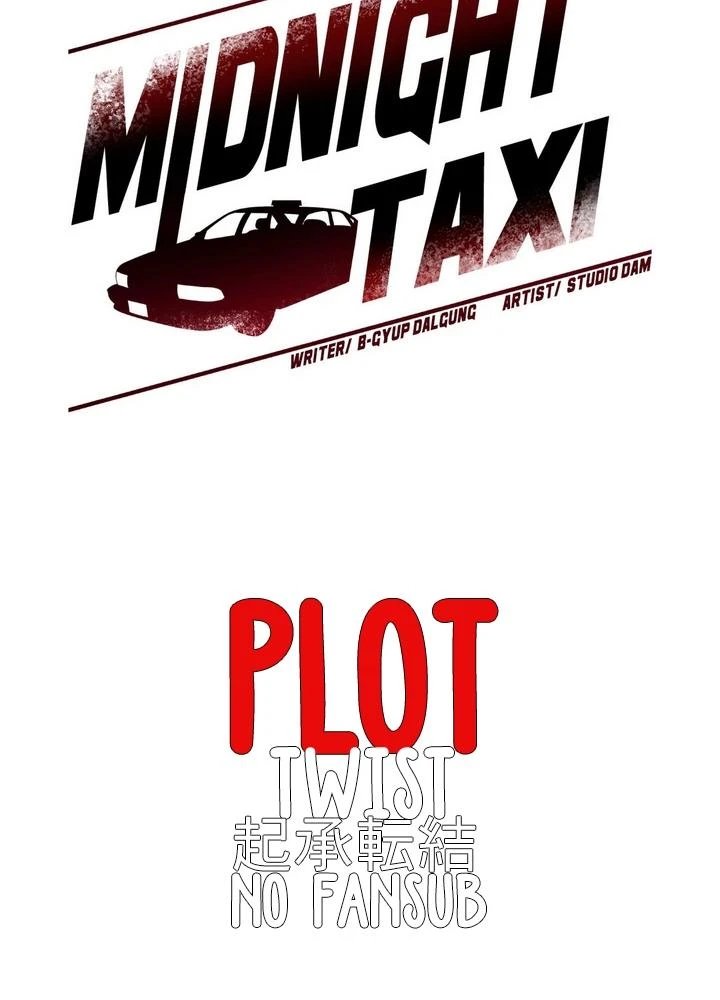 Taxi de Medianoche Capítulo 10 - Page 47