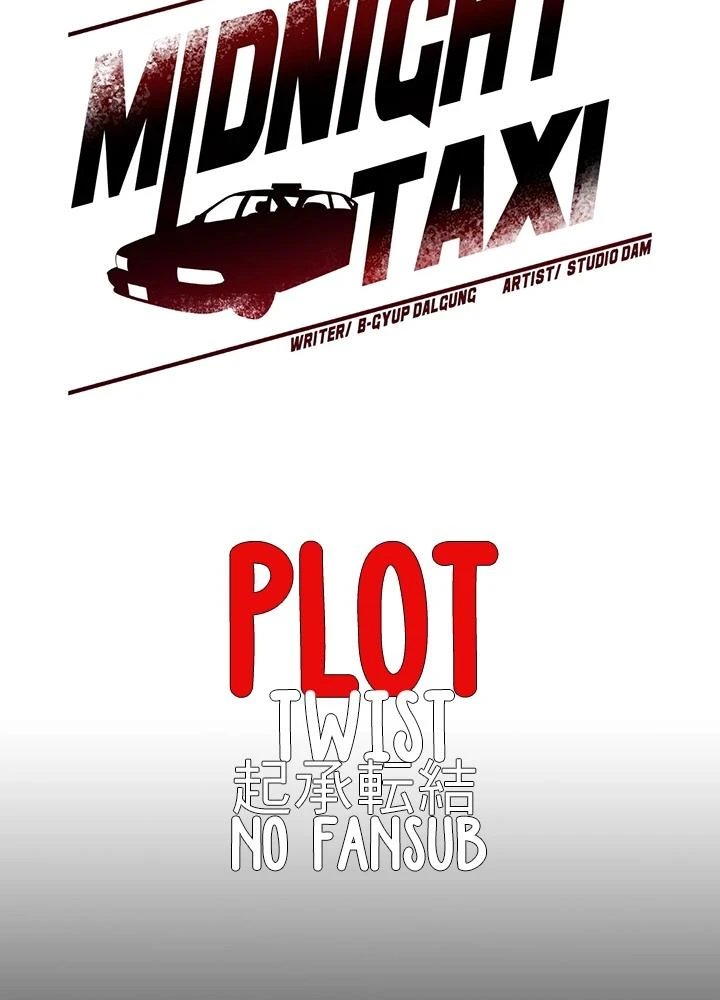 Taxi de Medianoche Capítulo 2 - Page 83