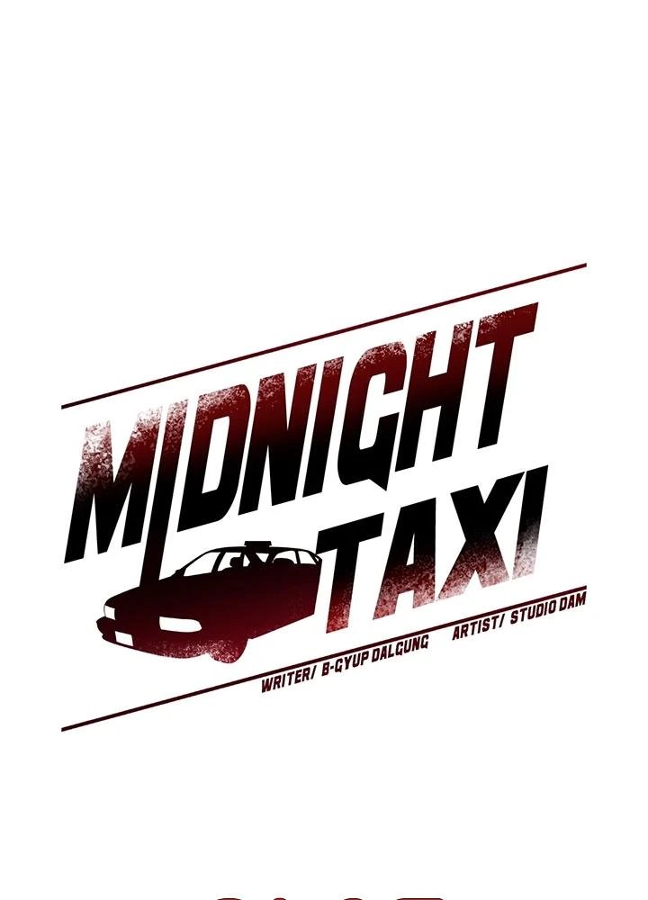 Taxi de Medianoche Capítulo 3 - Page 17
