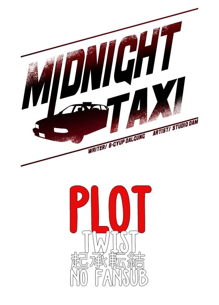 Taxi de Medianoche Capítulo 5 - Page 20