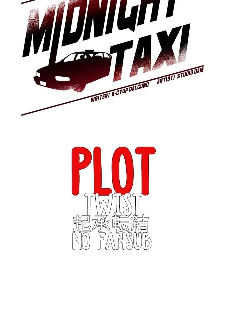 Taxi de Medianoche Capítulo 8 - Page 58