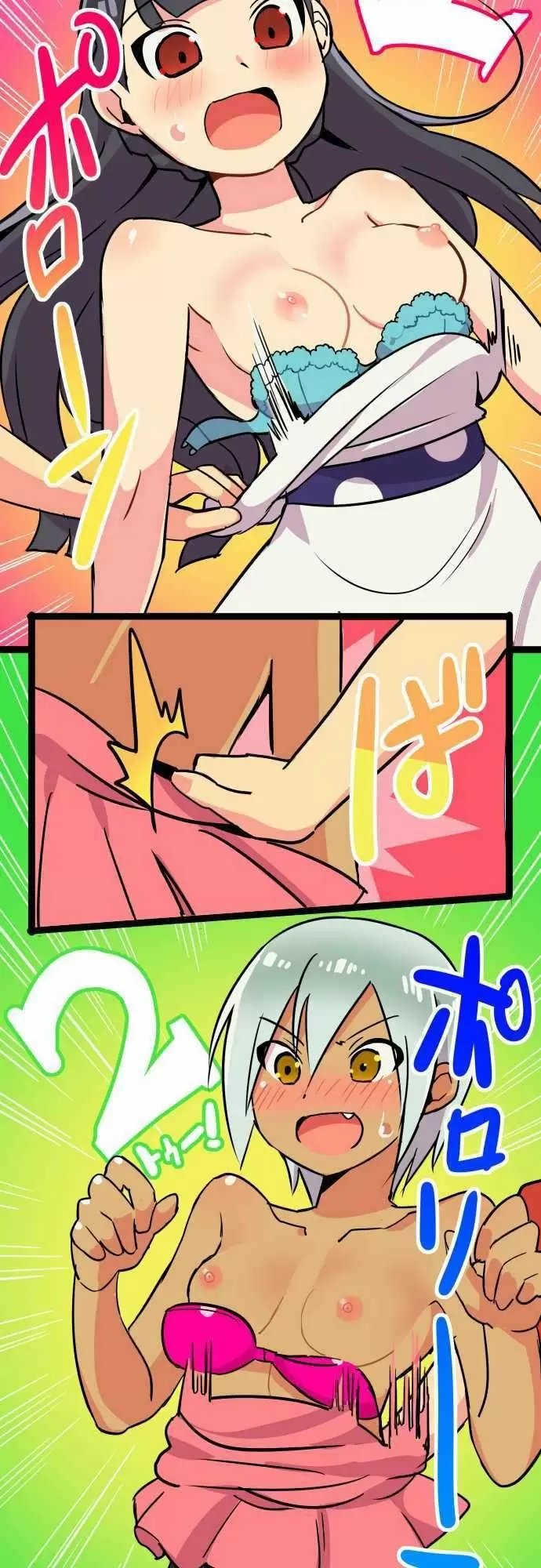 I'm a NEET and My Elder Sister is Perverted Capítulo 12 - Page 10