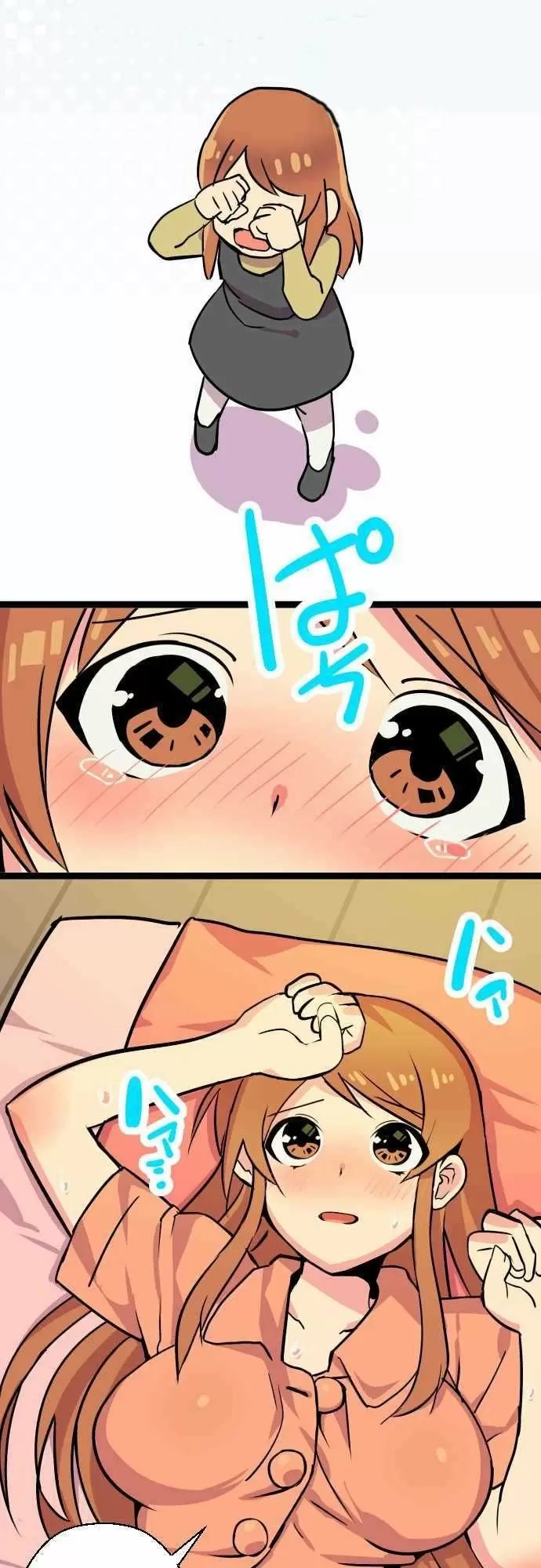 I'm a NEET and My Elder Sister is Perverted Capítulo 13 - Page 4