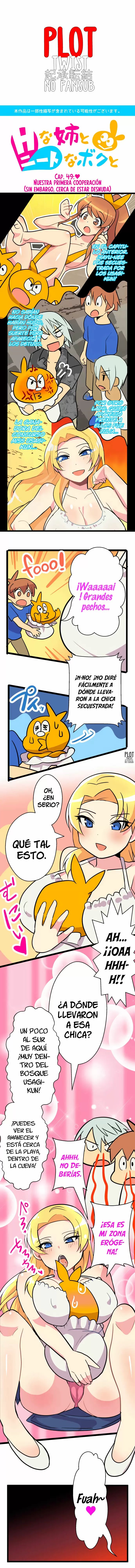 I'm a NEET and My Elder Sister is Perverted Capítulo 49 - Page 2