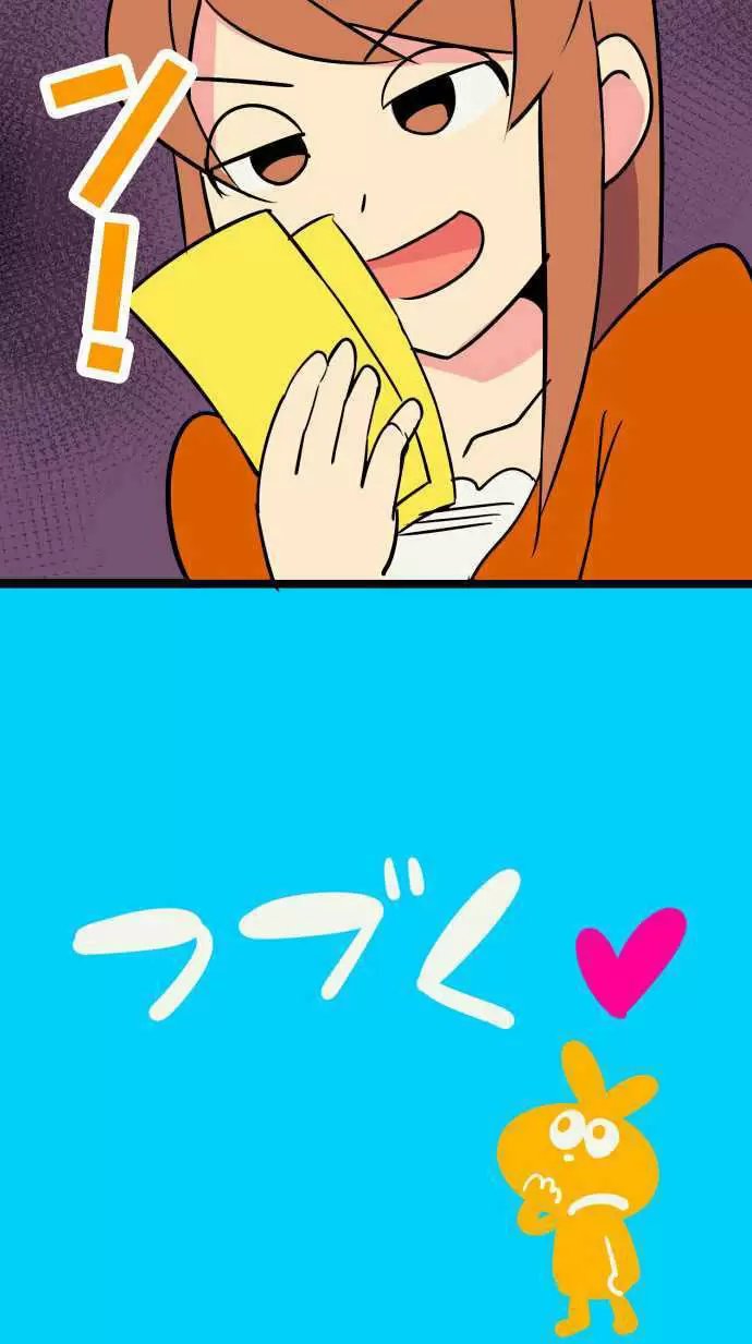 I'm a NEET and My Elder Sister is Perverted Capítulo 7 - Page 18