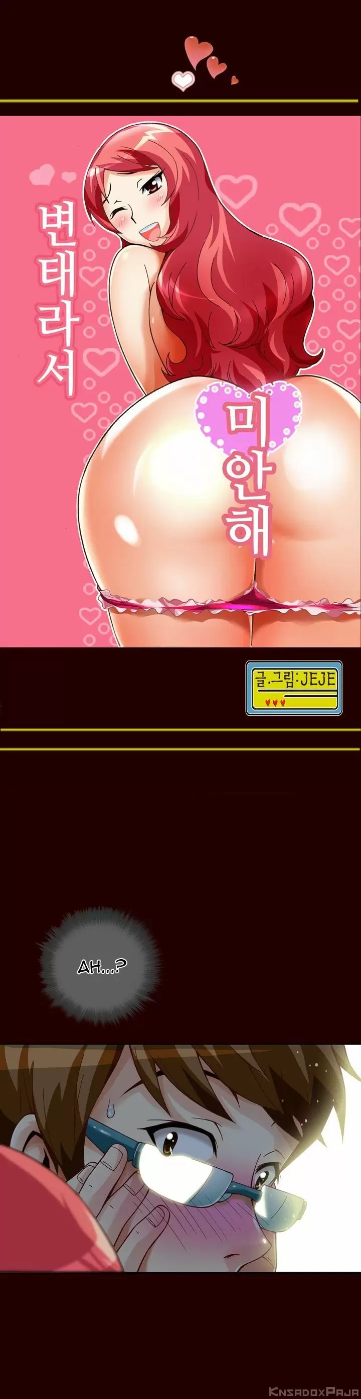 I'm sorry that I'm a pervert Capítulo 12 - Page 3