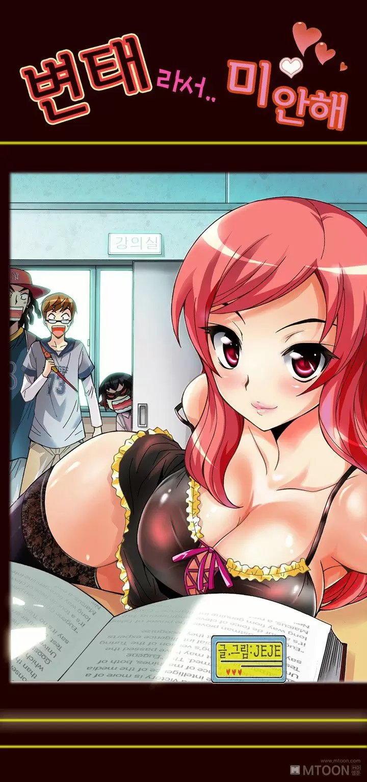 I'm sorry that I'm a pervert Capítulo 5 - Page 3