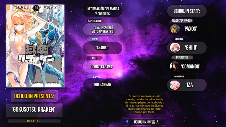 Gokusotsu Kraken Capítulo 34 - Page 2