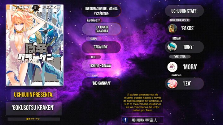 Gokusotsu Kraken Capítulo 37 - Page 2