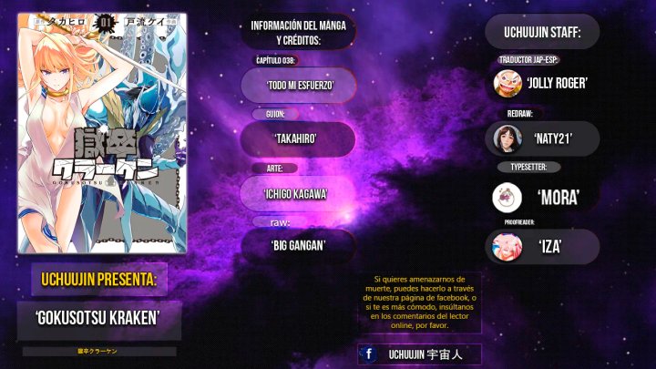 Gokusotsu Kraken Capítulo 38 - Page 2