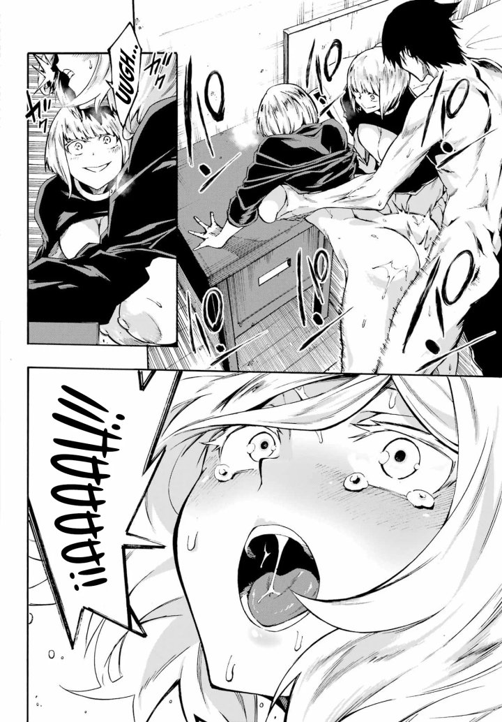 Gokusotsu Kraken Capítulo 39 - Page 19