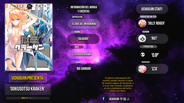Gokusotsu Kraken Capítulo 39 - Page 2